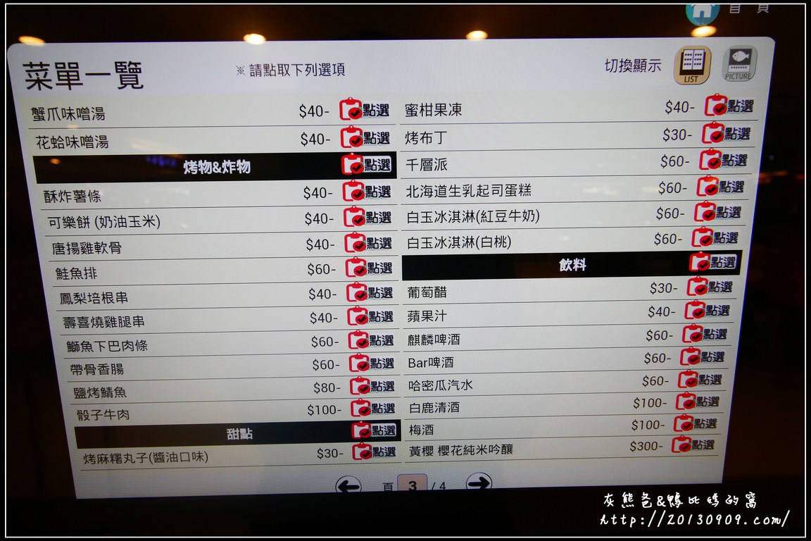 8 (复制)
