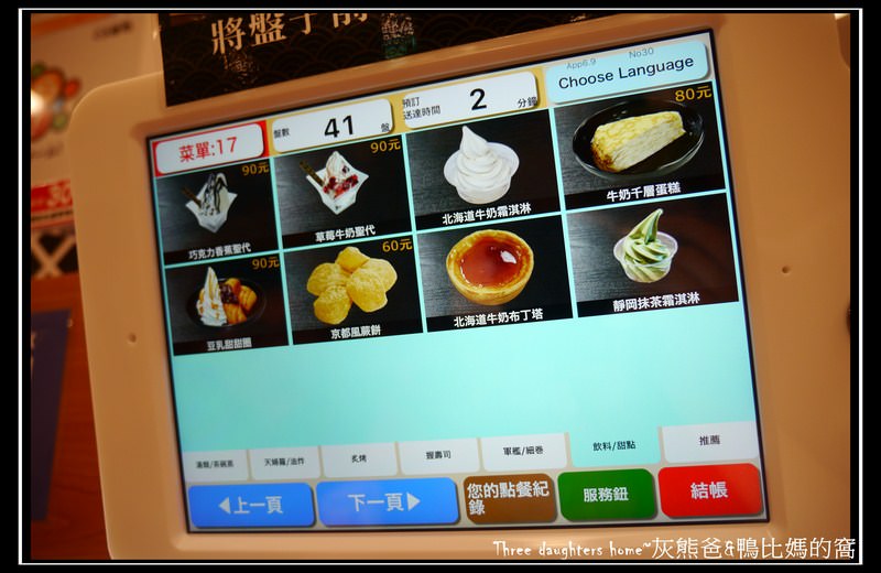 8 (复制)