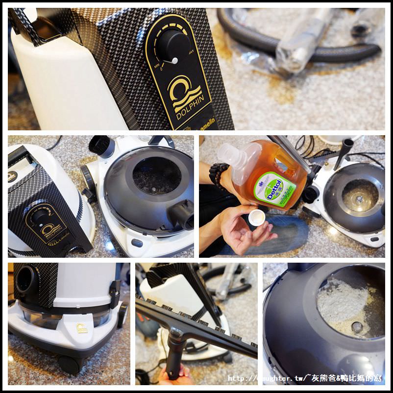 3c開箱文 德國海豚吸塵蟎吸塵器 一機多用 除塵蟎 吸地吸塵 空氣清淨機 灰熊爸 四千金的窩