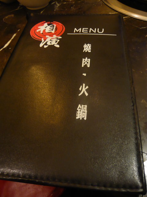 桃園區美食【相演無煙燒肉】歷久不衰/燒烤吃到飽