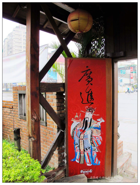 桃園區美食【新楓林園】都市內景觀餐廳/令人讚歎的世外桃花源~