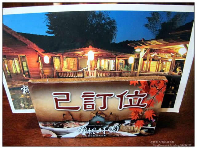 桃園區美食【新楓林園】都市內景觀餐廳/令人讚歎的世外桃花源~