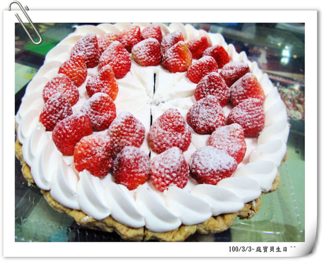 生日蛋糕【薔薇派】全省可宅配│歡慶庭寶貝七歲生日